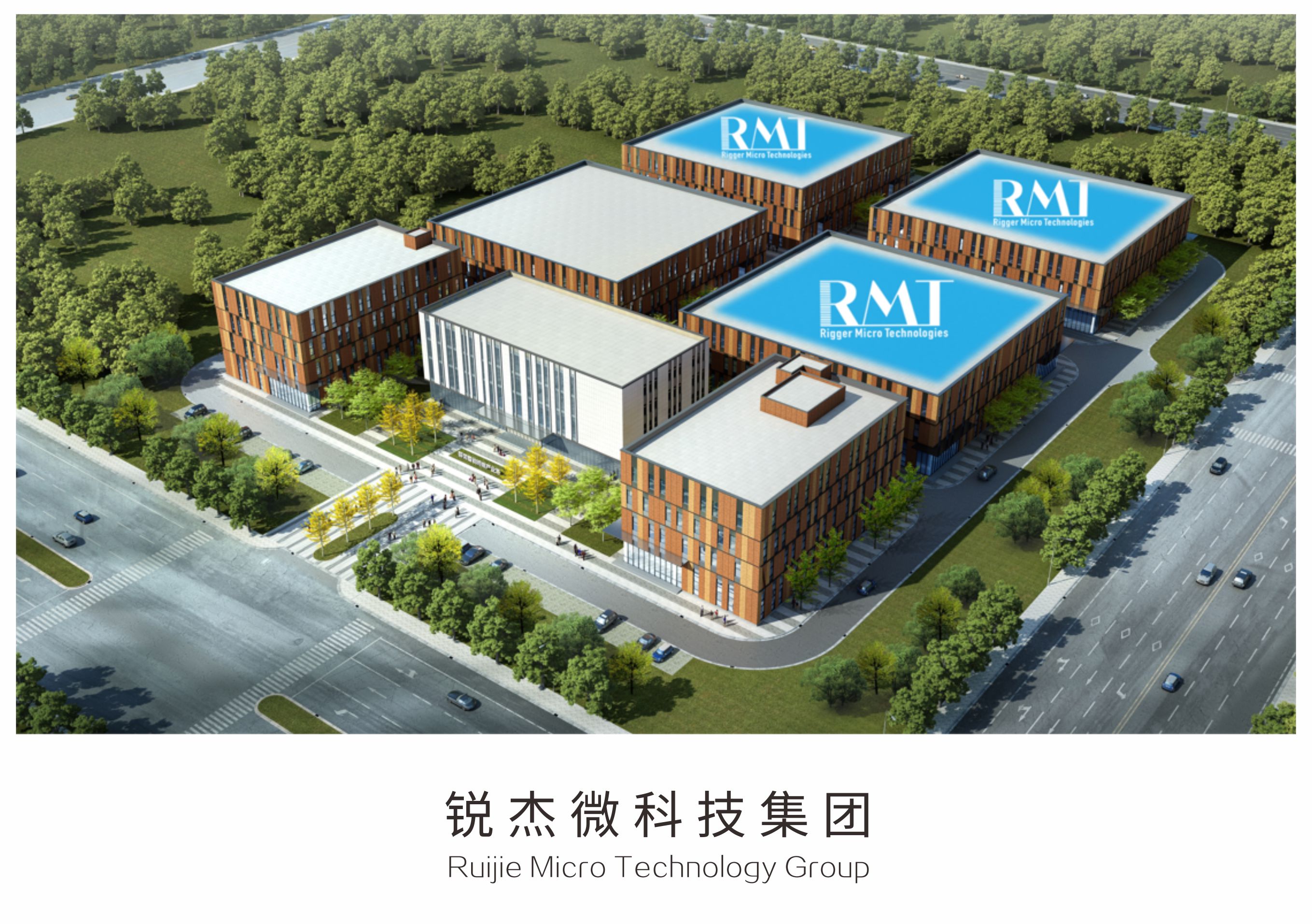 銳杰微科技集團用超純水設備