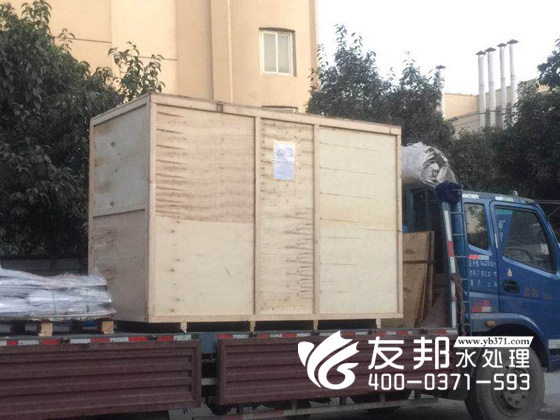 北京明仕2噸設備1.jpg