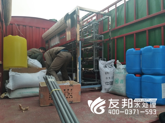 拓城2噸設(shè)備6.jpg