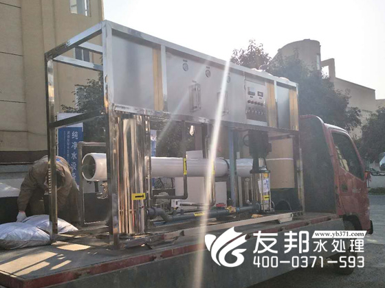 洛陽天泰3噸單級設(shè)備5.jpg