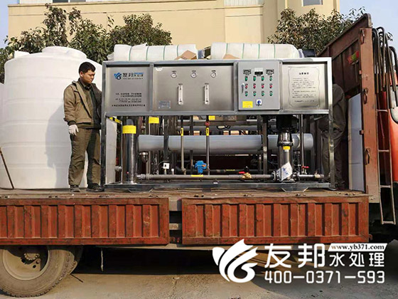 4噸和6噸反滲透設備.jpg