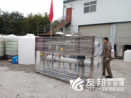 純凈水設備2.jpg