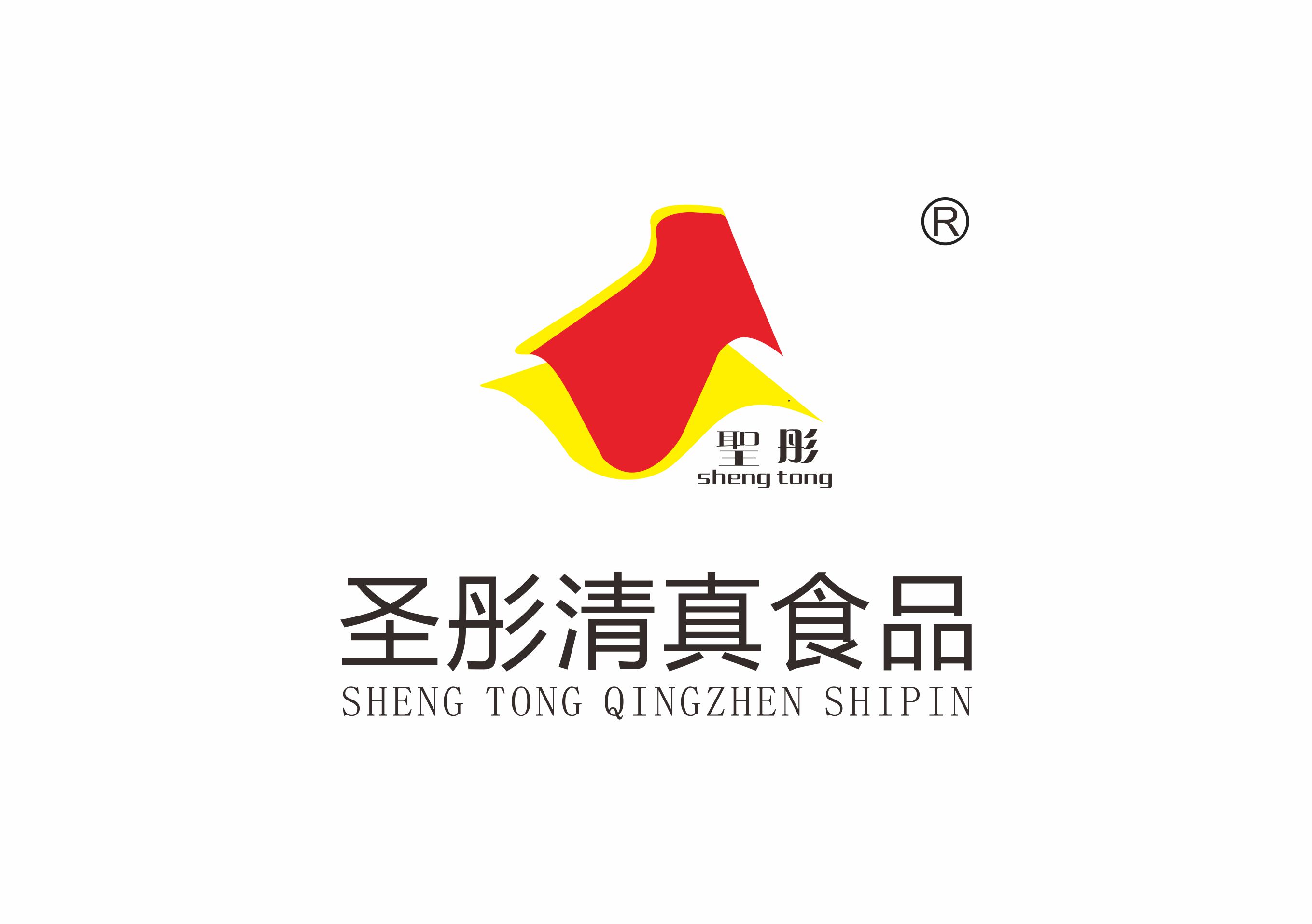 武陟圣彤清真食品純凈水設備