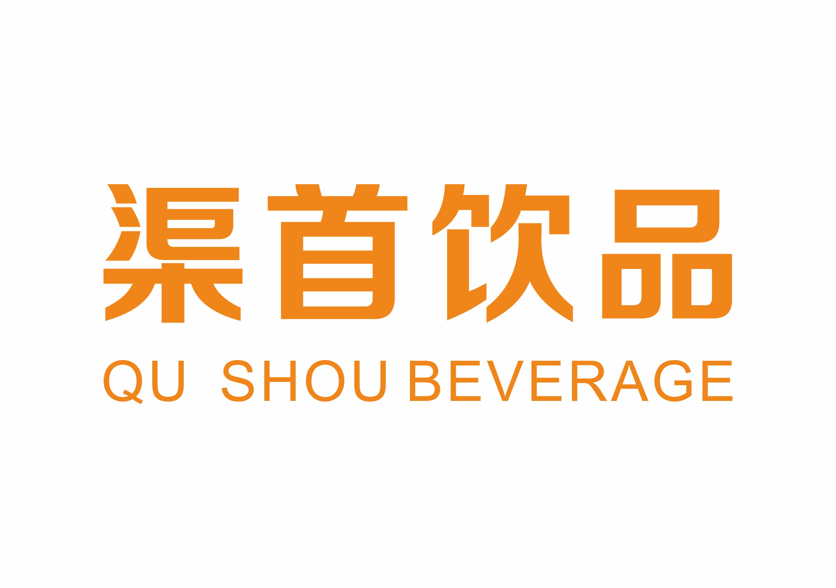 71渠首飲品.jpg