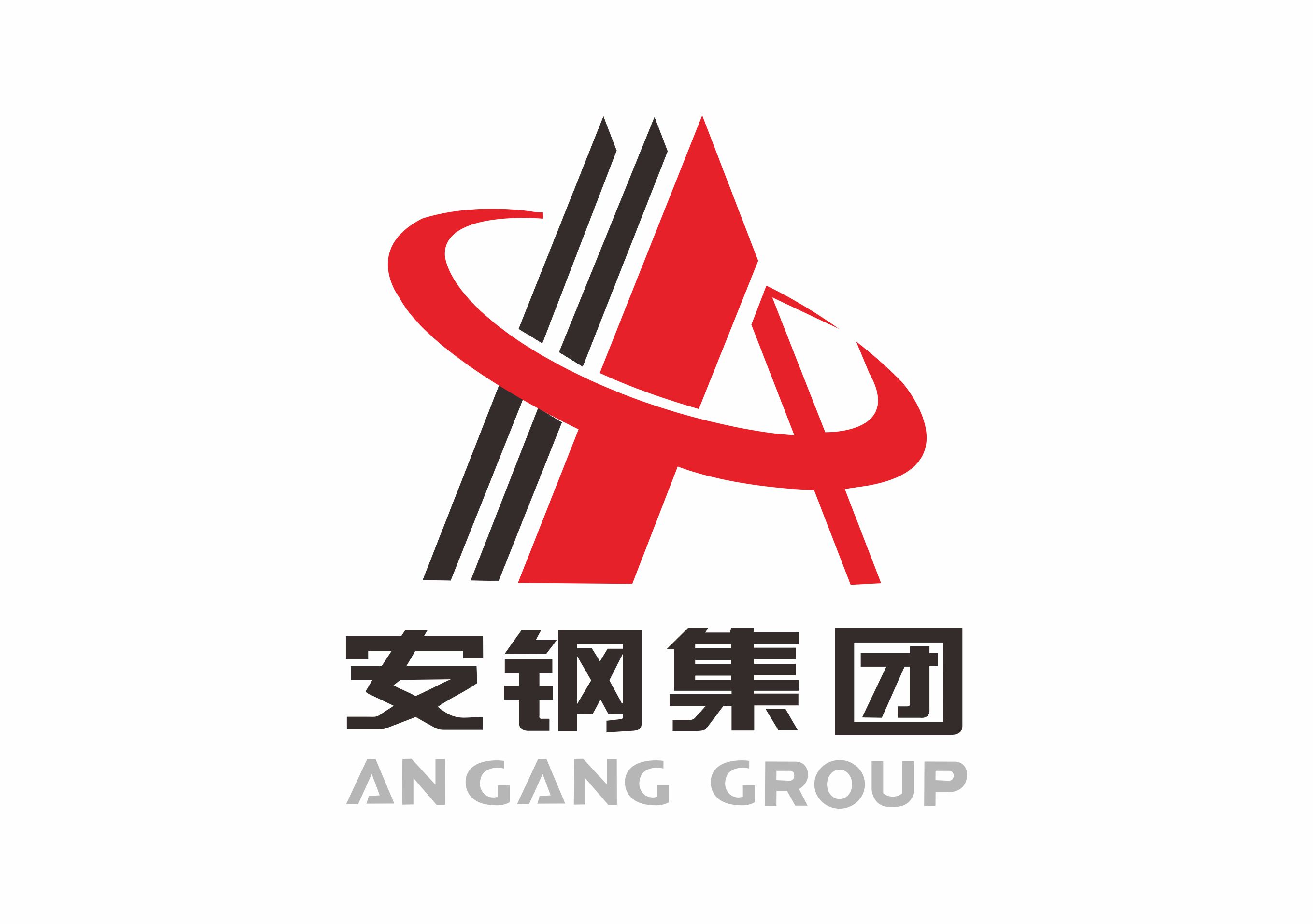 安陽鋼鐵集團有限責任公司純水設備