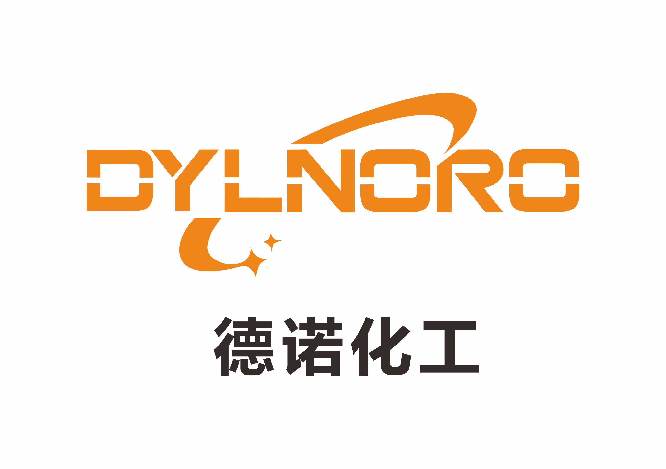 安徽蚌埠市德諾化工有限公司用水設備