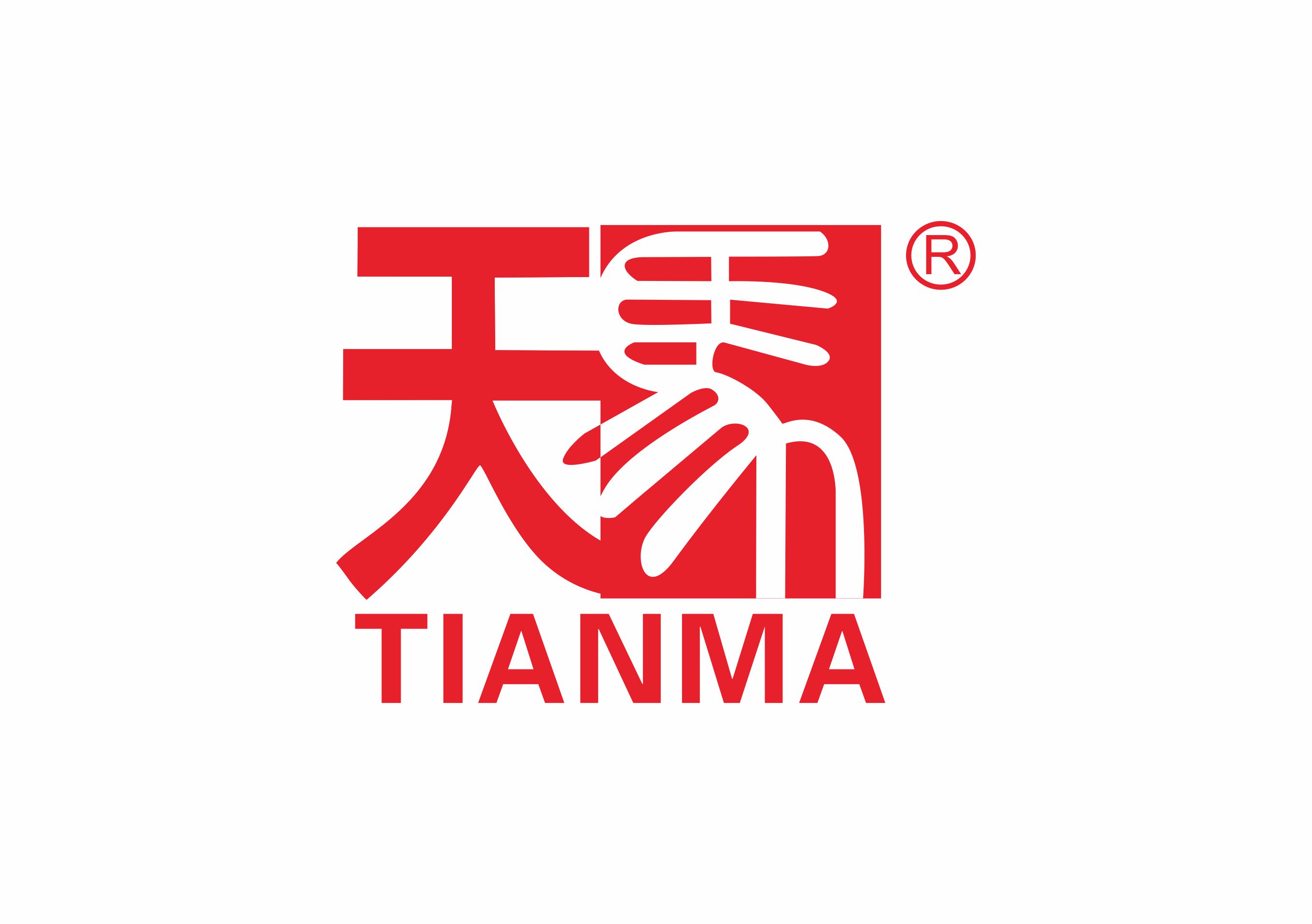 河南天馬新材料股份有限公司純水設(shè)備