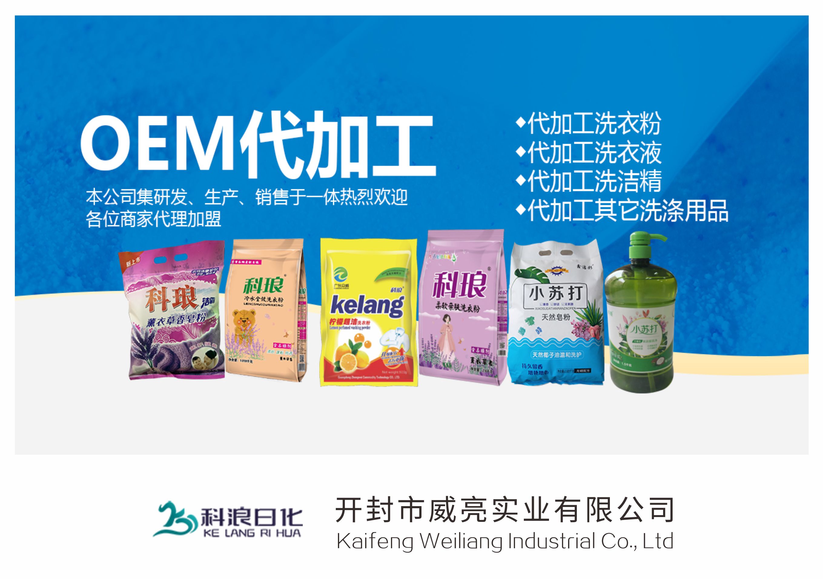 開封市威亮實業5噸水處理設備
